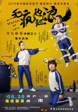国产精品二
