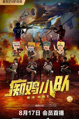 国产激情一二三区