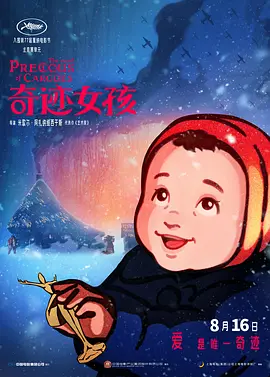 1分钟前是不是地震了辽宁