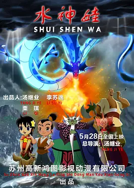 《天方夜谭》