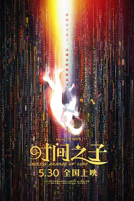 遍地狼烟电影下载