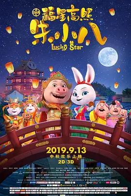 国产电影麻豆入口