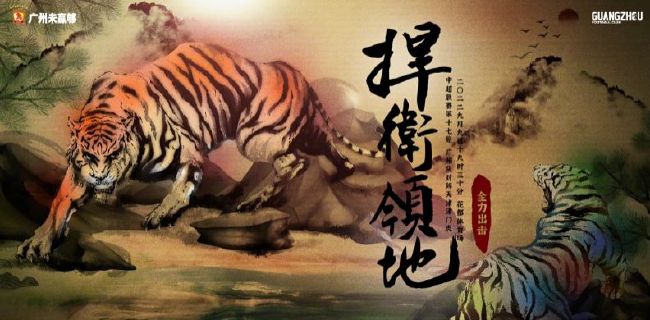 眉加阝是什么字