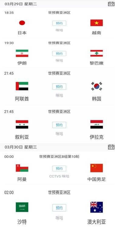 五月天激情啪啪