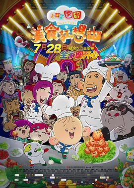 91吃瓜黑料