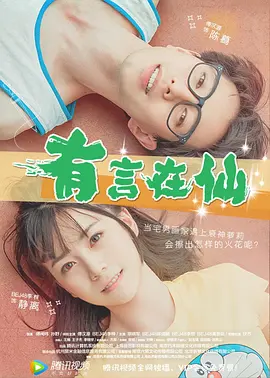 天堂资源在线观看视频
