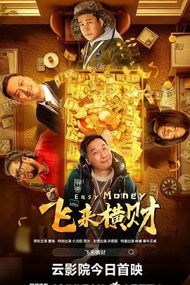 失踪消失的妻子
