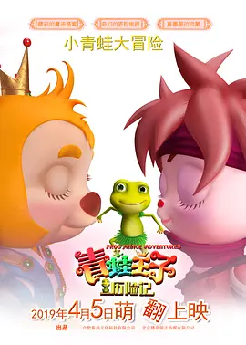 《女兵性史》未删减版在线