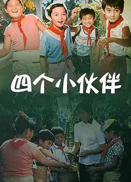五月天校园春色