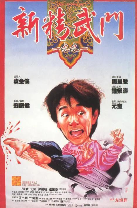 国产日韩三级