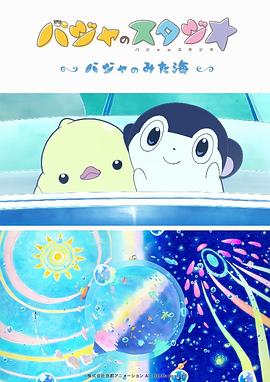执著的梅娜