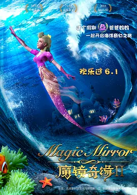 驰傲影视