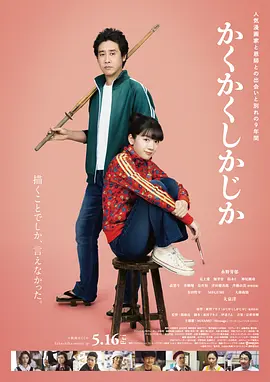 和搜子一洗澡的日子