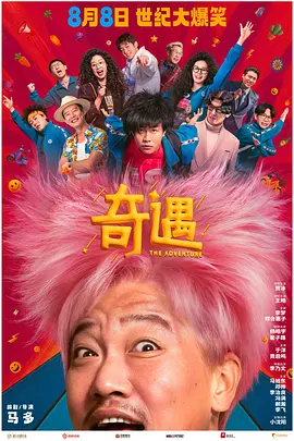 亚洲综合视频在线