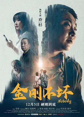 夜夜骑夜夜欢