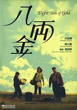黯然失色
