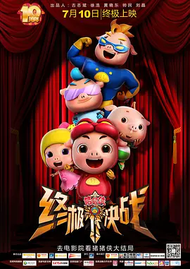 直播顺口溜