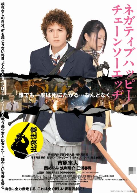 欧美日韩在线播放一区