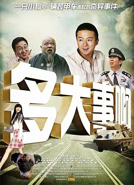 男人日女人阴道视频