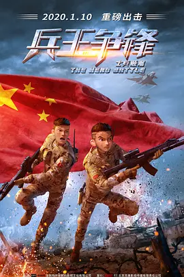 荡公乱妇第1章