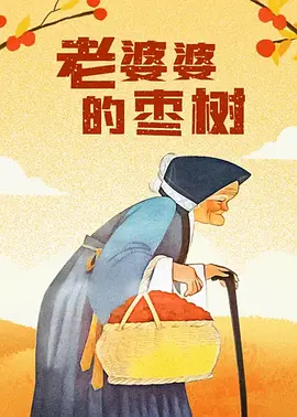 国a大片在线观看视频