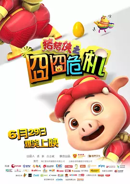 最新理论三级中文在线观看