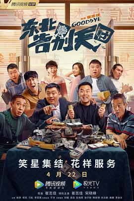 二十年前的约定