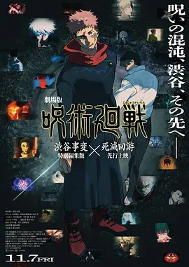 禁止想象