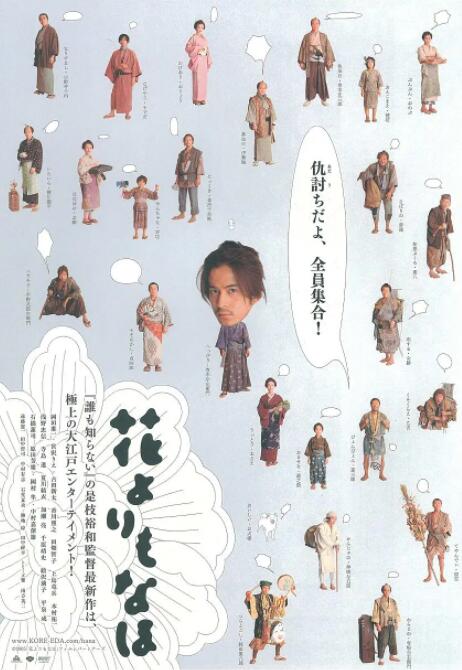 欧美日韩另类综合在线