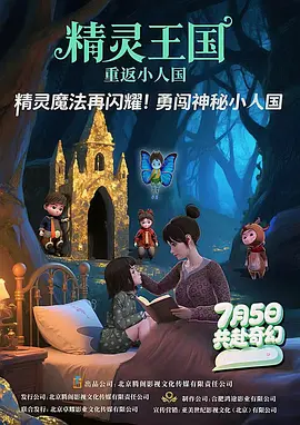 国内高清久久久久久久久
