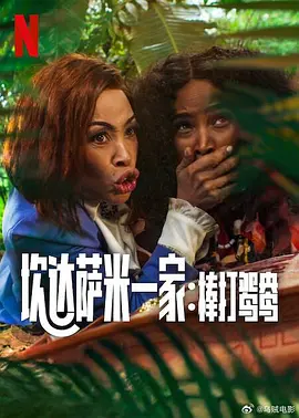 爱的旅馆3