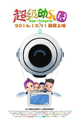 申鹤被到爽高潮痉挛动漫