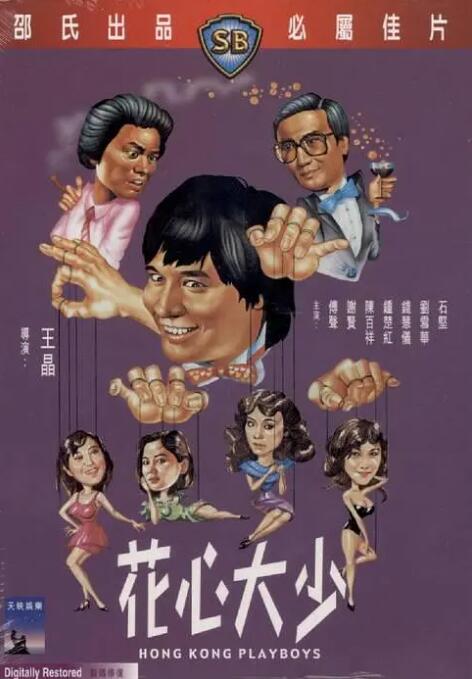日本国产一级片