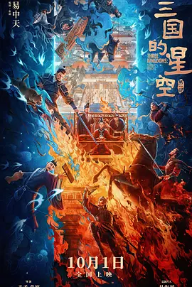 中国有嘻哈第一季在线观看