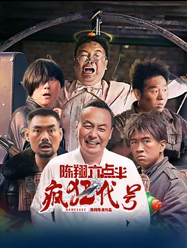 成人免费影院