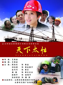 亚洲欧美日韩在线2020