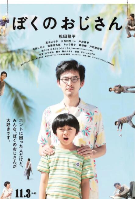 中文视频