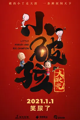 欧美激情综合色综合啪啪五月