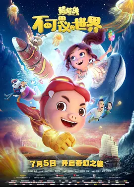 葵司中文第一次大战黑人