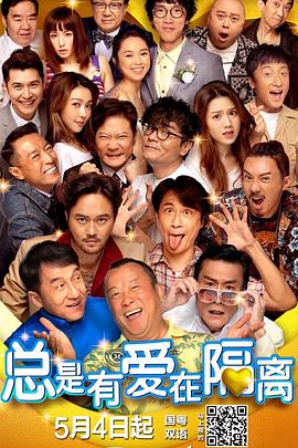 日本乱hd高清人妖