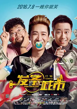 久久精品免费全国观看国产