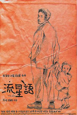 午夜小电影