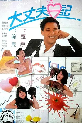 国语对白一区二区三区