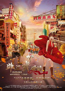 悠悠影院成人综合在线电影