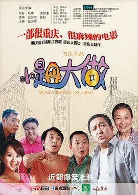 岛国电影亚洲版