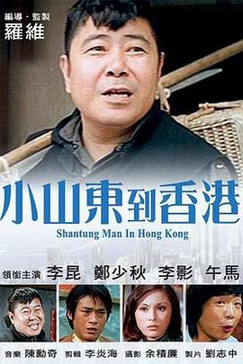 动漫女孩撒尿
