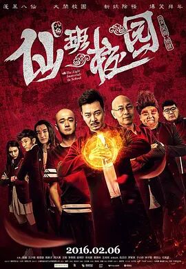 我的家教妻