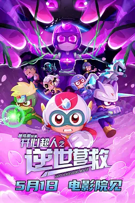 犯错打屁股惩罚