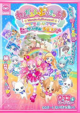 国产亚洲精品a在线观看app