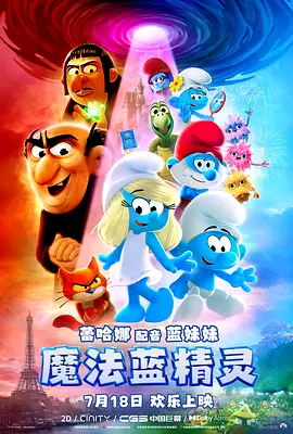 伊人高清